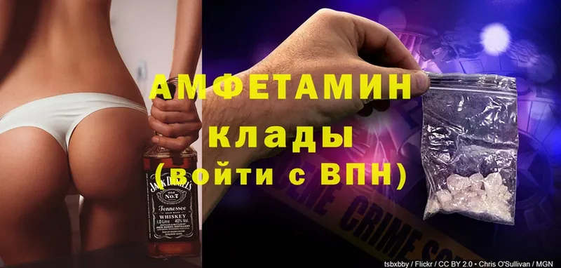 Amphetamine Premium  хочу наркоту  гидра ССЫЛКА  Иркутск 