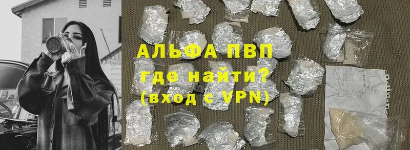 блэк спрут ССЫЛКА  хочу наркоту  Иркутск  shop официальный сайт  Альфа ПВП СК 