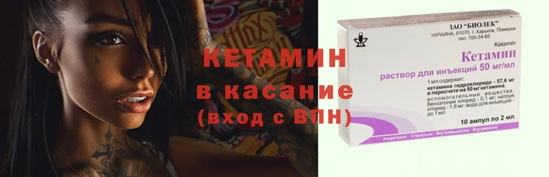 Кетамин ketamine  наркотики  Иркутск 