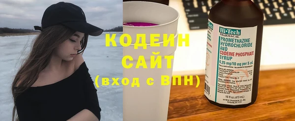 спайс Богородицк