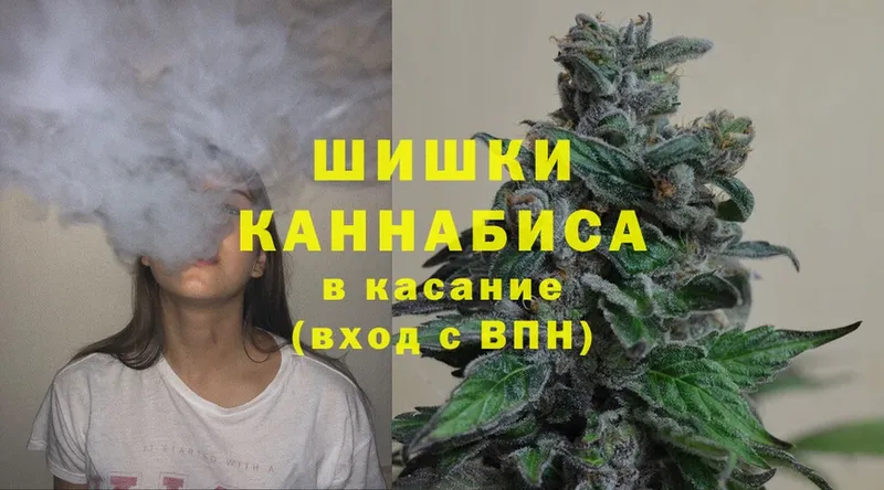 магазин  наркотиков  дарк нет Telegram  Бошки марихуана White Widow  Иркутск 